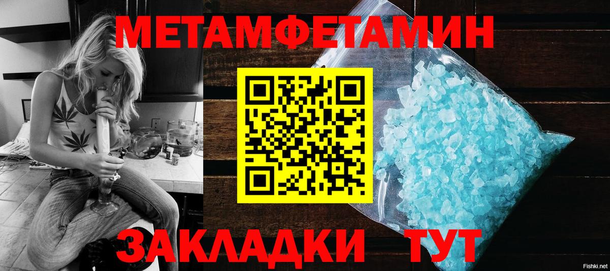 АМФЕТАМИН 98%  Вход с VPN  Чернушка 