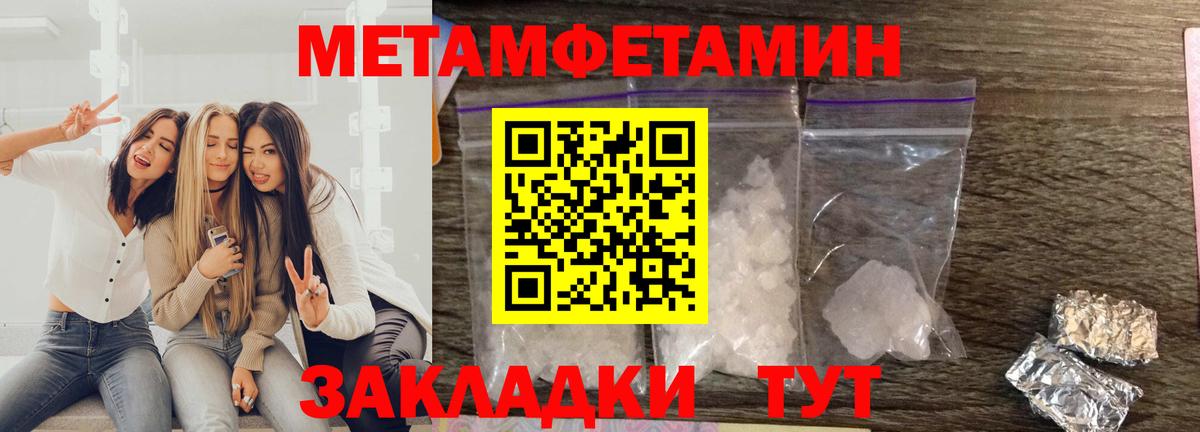 АМФ Premium Чернушка