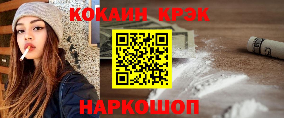 Кокаин Перу  Вход с VPN  Чернушка  Кокаин Перу 