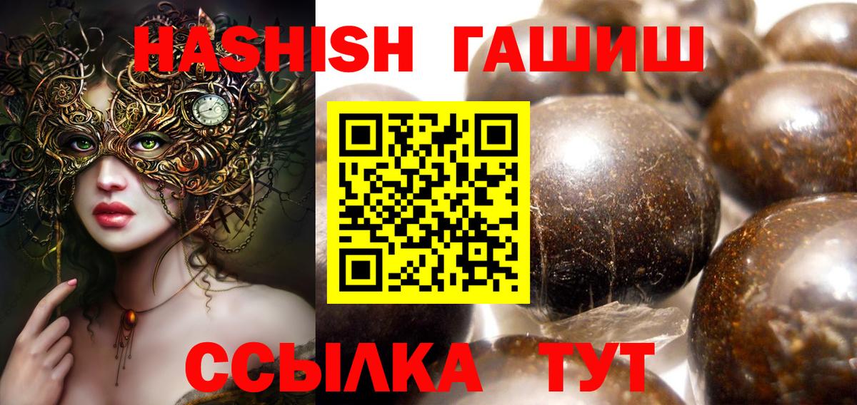 ГАШИШ VHQ Чернушка
