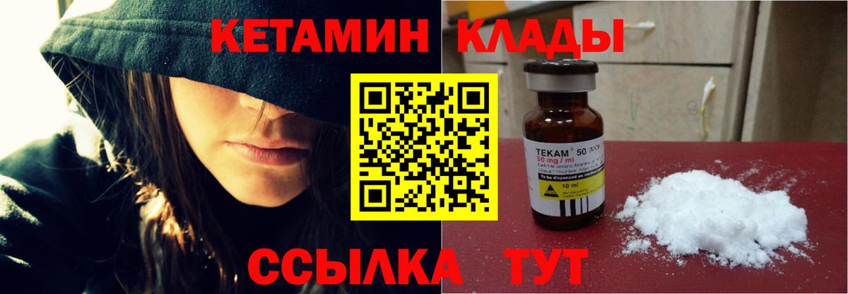 Чернушка  ссылка на мегу онион  Вход с VPN  Кетамин ketamine 