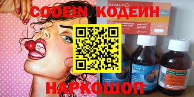 экстази Бузулук