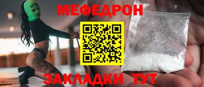 прущая мука Будённовск