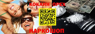экстази Бузулук