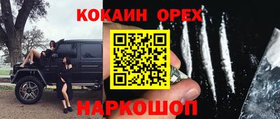 прущая мука Будённовск