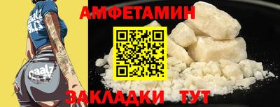 экстази Бузулук