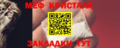 mdma Бугуруслан