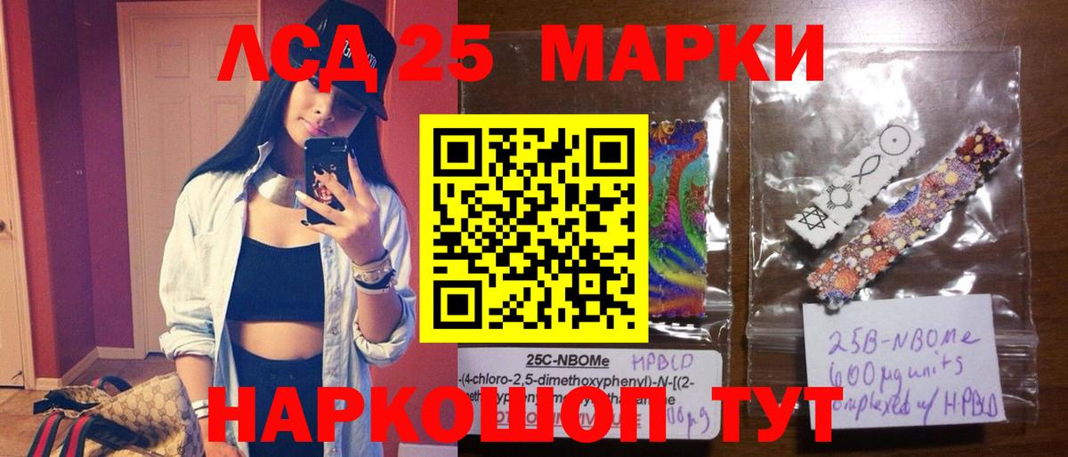 ЛСД экстази кислота  ЛСД экстази  Чернушка  LSD-25 экстази ecstasy  Вход с VPN 