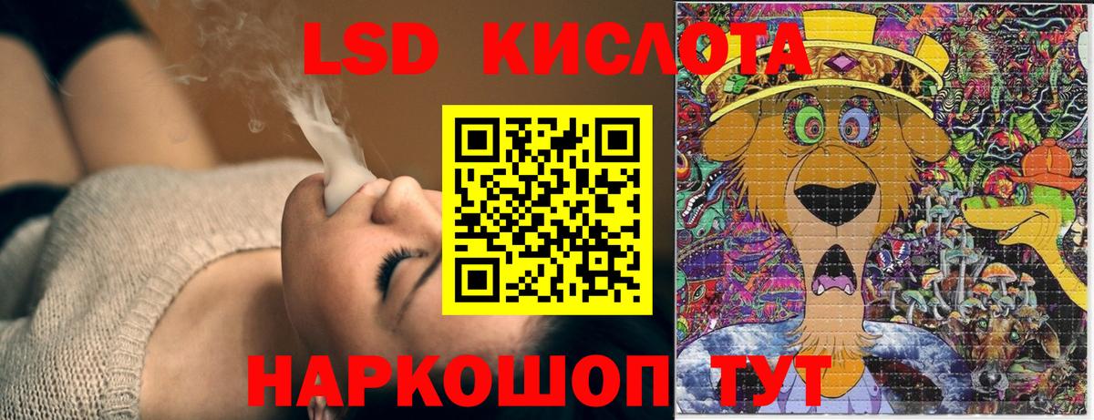 Чернушка  Марки N-bome 1,8мг  Марки N-bome 1,8мг  Вход с VPN 