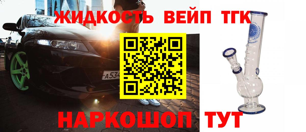 Дистиллят ТГК гашишное масло Чернушка