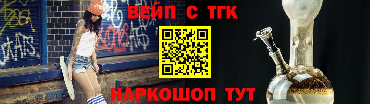 Чернушка  ТГК THC oil  Вход с VPN  ТГК THC oil 