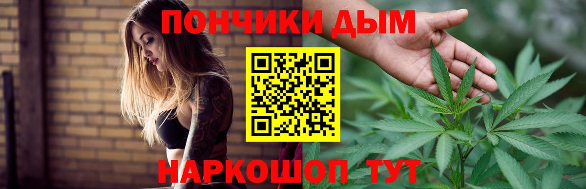Конопля марихуана Чернушка